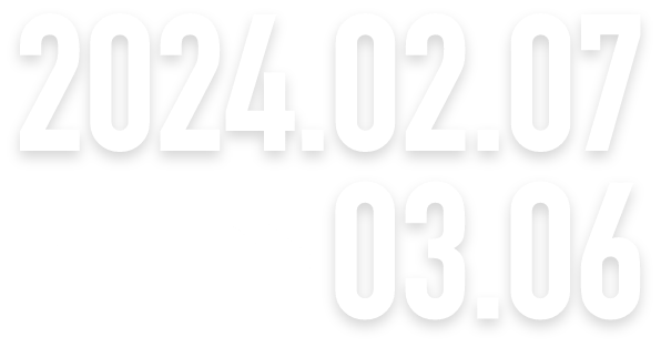 2024.01.15 → 02.14